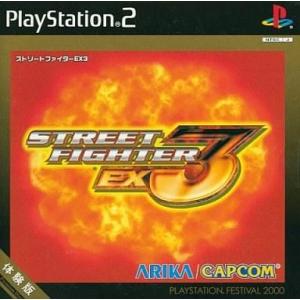 ドリームキャスト ソフト ドリームパスポート2 DreamCast DC : マイ