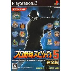 中古PS2ソフト プロ野球スピリッツ5 完全版[通常版]