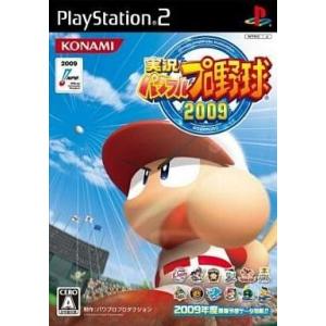 中古PS2ソフト 実況パワフルプロ野球2009