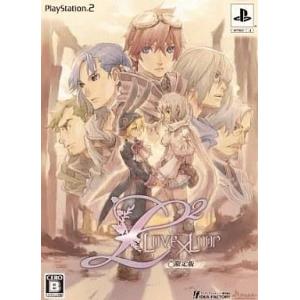 中古PS2ソフト L2 Love×Loop[限定版]