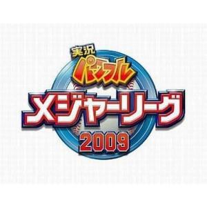 中古PS2ソフト 実況パワフルメジャーリーグ2009
