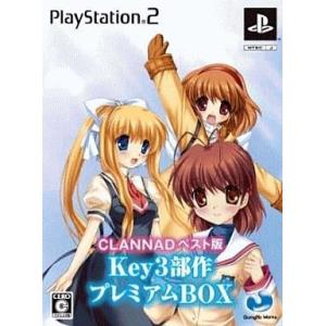 中古PS2ソフト CLANNAD [ベスト版] Key3部作 プレミアムBOX