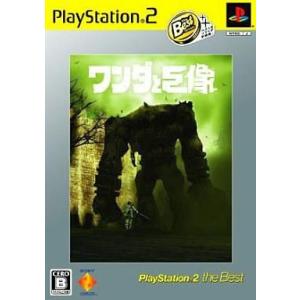 中古PS2ソフト ワンダと巨像[Best版]