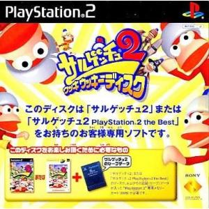 幻想水滸伝債発行記念 PS2 幻想水滸伝 3 非売品 幻想水滸伝 III 幻想水
