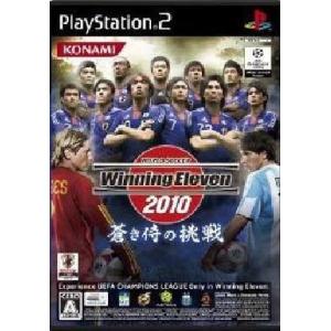中古PS2ソフト ワールドサッカーウイニングイレブン2010 蒼き侍の挑戦