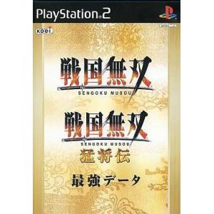 PS2-スーパーロボット大戦MX : ゲームリサイクルDAICHU - 通販 - Yahoo