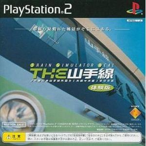 中古PS2ソフト THE 山手線 TRAIN SIMULATOR REAL 体験版