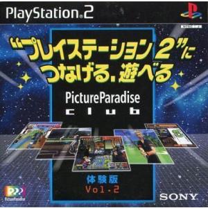 中古PS2ソフト ピクチャーパラダイスクラブ 体験版 Vol.2