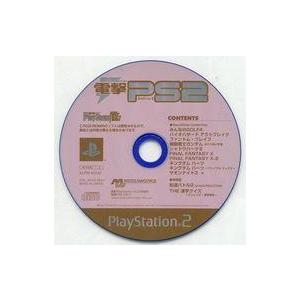 中古PS2ソフト 電撃PlayStationD67 付録CD-ROM｜suruga-ya
