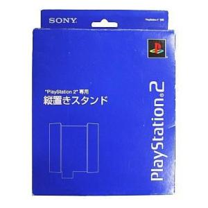 SONY（ソニー） PS2 HDMI 変換 本体 すぐ遊べるセット 互換 メモリー