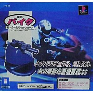 メダロット カブトバージョン/ゲームボーイ(GB)/中古/箱・説明書あり