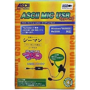 中古PS2ハード ASCII MIC USB TypeHS(サミー版)