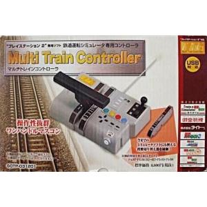 中古PS2ハード Multi Train Controller(マルチトレインコントローラ)