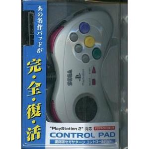 中古PS2ハード プレイステーション2本体(SCPH50000/本体単品/付属品無