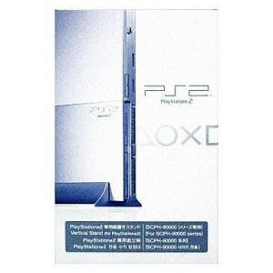 送料無料】【中古】PS2 PlayStation 2 専用縦置きスタンド SCPH-70110