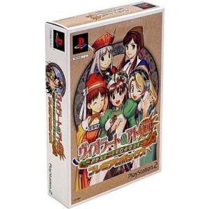 中古PS2ソフト ヴィオラートのアトリエ 〜グラムナートの錬金術士2〜 [プレミアムボックス]