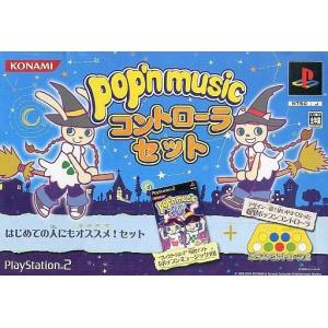 中古PS2ハード ポップンミュージック アーケードスタイルコントローラ