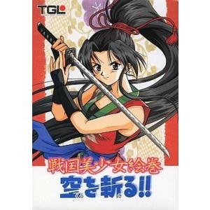 中古MSX2 ソーサリアン : 駿河屋Yahoo!店 - 通販 - Yahoo!ショッピング