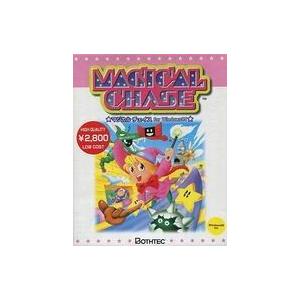 Win95/98専用　新品！マジカルチェイス Win95/98専用 新品！マジカルチェイス マジカルチェイス(初版