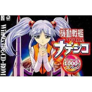 中古WindowsXP マブラヴ オルタネイティヴ クロニクルズ03[初回限定版