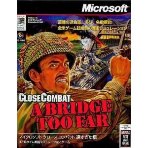 中古Windows95 CDソフト クロースコンバット 遠すぎた橋