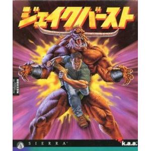 中古Windows95 CDソフト ジェイクバースト