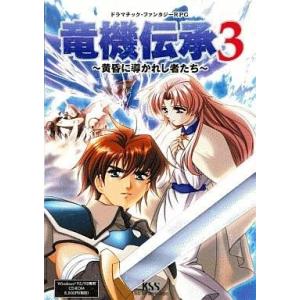 【美品】【箱なし】MSXプログラムコレクション50本　ファンダムライブラリー③ MSX プログラムコレクション50本 ファンダムライブラリー3というゲーム