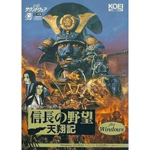 信長の野望 革新 Amazon | 信長の野望・革新 | PCゲーム | PCソフト