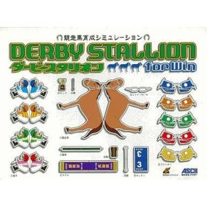 中古Windows95 ダービースタリオン for Win