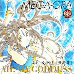 中古Windows95 MEGA-GRA ああっ女神さまっ[壁紙集]