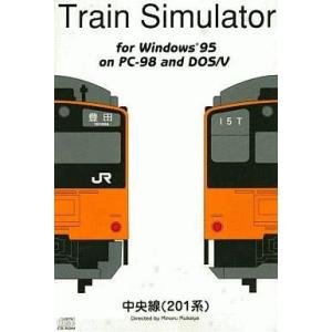 中古Windows95 CDソフト TrainSimulator 中央線(201系)