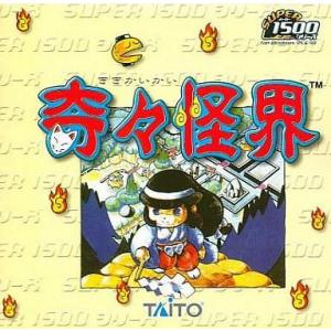 中古PC-8801 SR ml2ソフト ウィザードリィ シナリオ #3 Legacy of