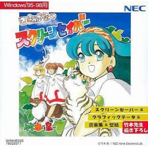 中古同人その他 CDソフト 輪廻月姫 新月祭 / 帽子屋インサイド