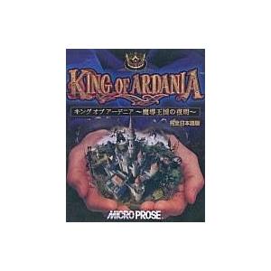 中古同人GAME CDソフト ラグナロクバトルオフライン 追加シナリオ Vol