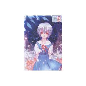 中古Windows2000 CLANNAD FULL VOICE : 駿河屋Yahoo!店 - 通販 - Yahoo