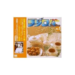 中古Windows95 CDソフト ラジロム テ...の商品画像