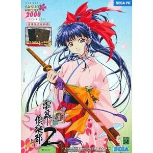 その他 Ancient Ys Vanished PC-9801 3.5 2DD Ys I: Ancient Ys Vanished - Wikipedia