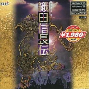 中古Windows95 織田信長伝 [コーエー定番シリーズ]