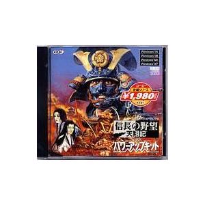 中古Windows95 信長の野望 天翔記 with パワーアップキット [コーエー定番シリーズ]