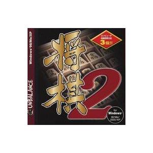 中古Windows98 将棋2[爆発的1480シリーズ]