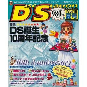 中古PC-9801 3.5インチソフト レッスルエンジェルス3[3.5インチ 中古PC-9801 3.5インチソフト レッスルエンジェルス3[3.5インチ