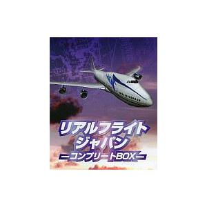 中古Windows98 リアルフライトジャパンコンプリートBOX