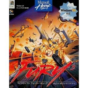 中古Windows95 CDソフト Microsoft FURY3(フューリーキューブ)