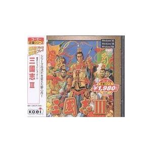 中古Windows95 三國志III コーエー定番シリーズ