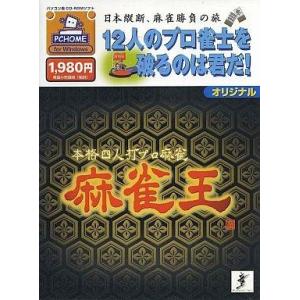 中古X68ソフト スーパーリアル麻雀P4 : 駿河屋Yahoo!店 - 通販 - Yahoo