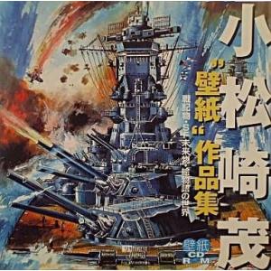 中古MSX2 ソーサリアン : 駿河屋Yahoo!店 - 通販 - Yahoo!ショッピング