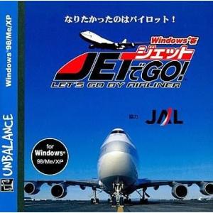 中古Windows98 JETでGO! 爆発的1480シリーズ