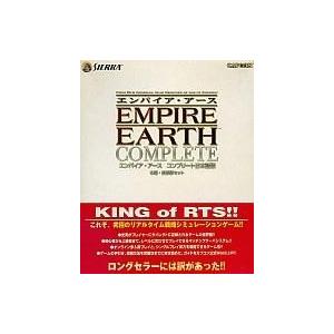 新しい到着 Windows98 Empire Earth Complete 完全日本語版 Ilka Gr