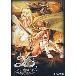 中古Windows98 イースV 〜失われた砂の都ケフィン〜 [月影のデスティニー予約特典 SFCE...