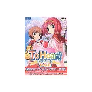 中古Windows98 To Heart PSE[初回限定版]
